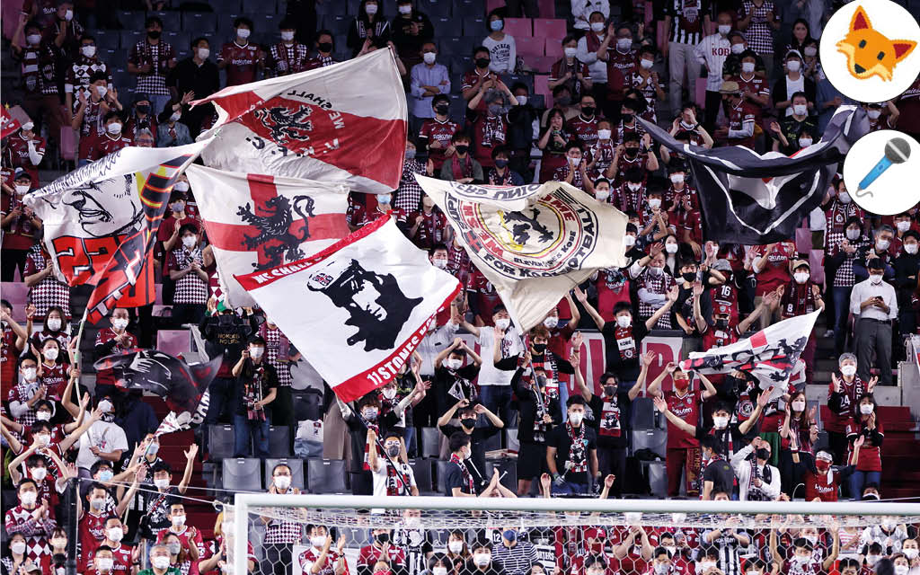 Der Quotenfuchs bei der Partie Vissel Kobe – Urawa Red Diamonds.